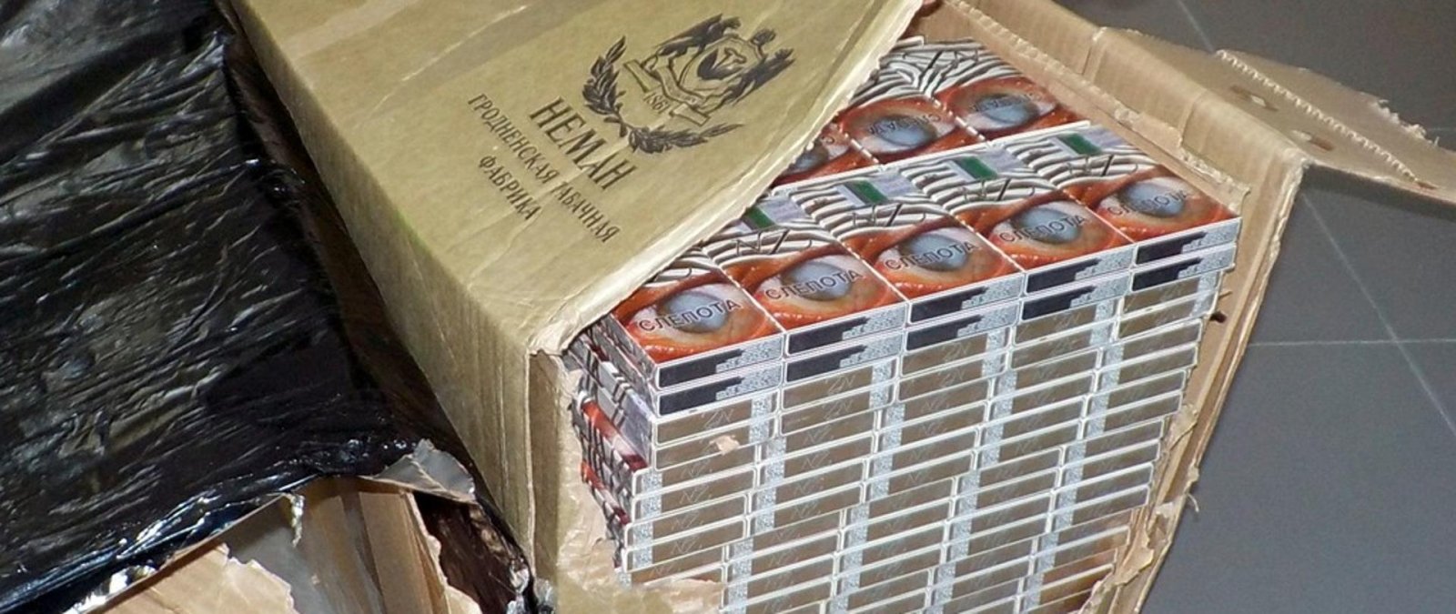 Bobrowniki. KAS udaremniła przemyt papierosów i farmaceutyków